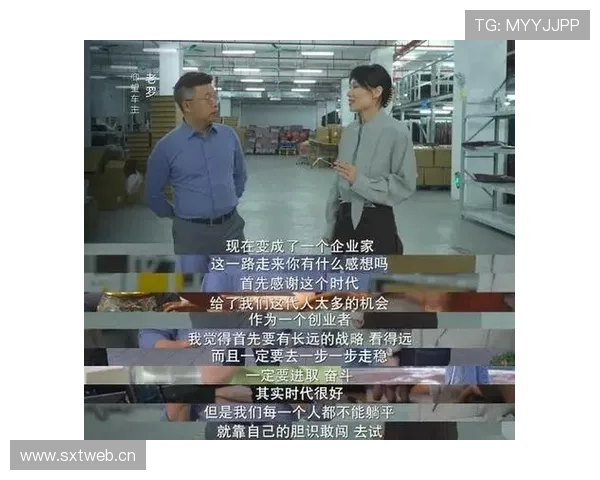 以卓越企业家精神引领时代创新与高质量可持续发展探索